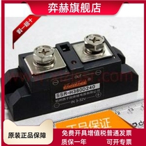 Hangzhou West Sub single-phase AC solid-state relay (brand new product) SSR-H380D240 original dress