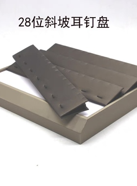 珠宝展示盘道具托盘定制