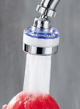 水龙头延伸器防溅神器过滤器家用