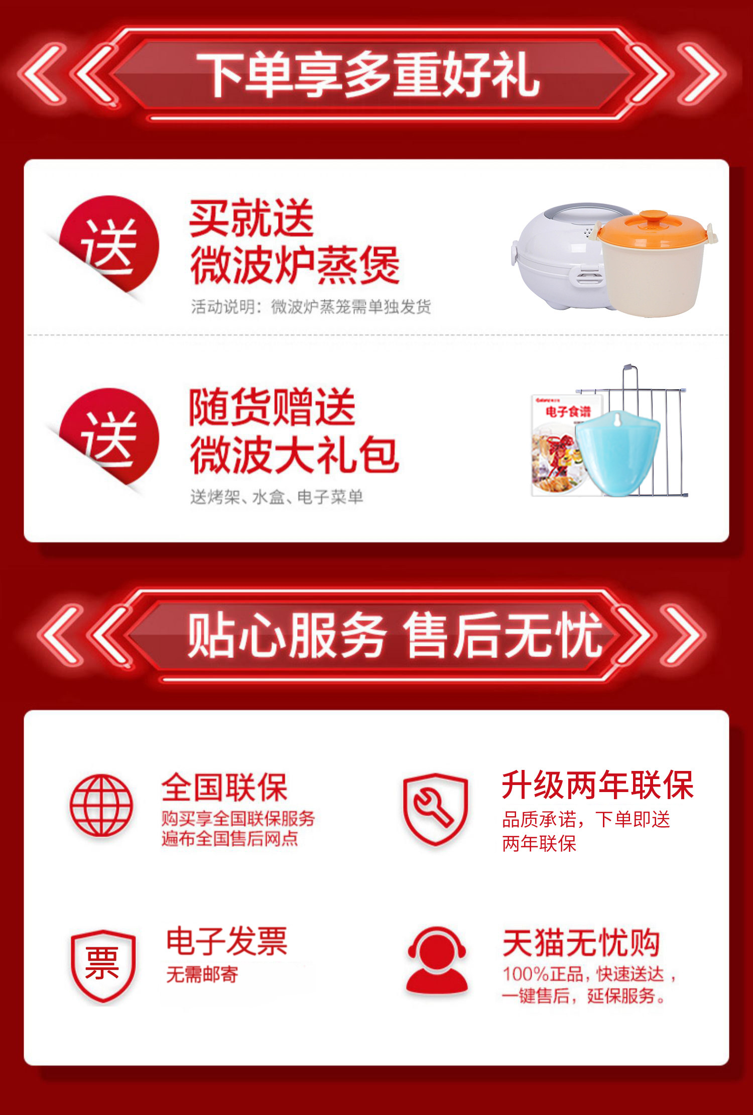 格兰仕变频光波炉微蒸烤一体机烤箱 格兰仕众天合微波炉