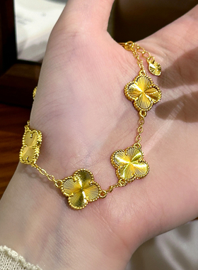 黄金色四叶草手链女轻奢高级感