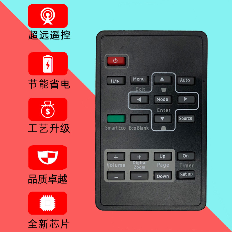 适用明基BENQ投影仪机遥控器MS506 501 502 504 MH680 613ST 614 - 图0