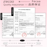 Feike Cake Cosmetic Monthly Throw 2 штук женского Xiaoshi    礻 礻 礻 礻 礻 Подлинный