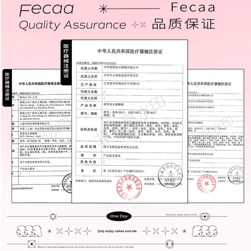 Feike Cake Cosmetic Monthly Throw 2 штук женского Xiaoshi    礻 礻 礻 礻 礻 Подлинный