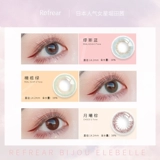 День Bijou Красивые зрачки управляют 30 кусками костюмов 笾      日 日 日 日 礻 礻 礻 礻 礻 礻 礻 礻 礻 礻