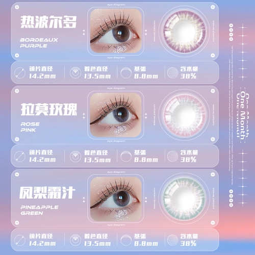 Feike Cake Cosmetic Monthly Throw 2 штук женского Xiaoshi    礻 礻 礻 礻 礻 Подлинный