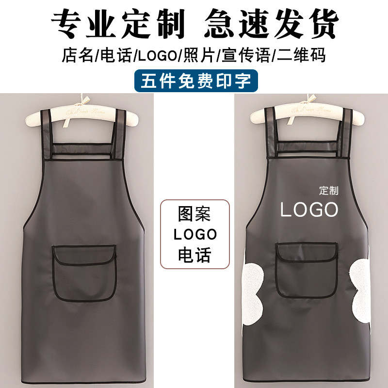 透明tpu防水女家用厨房做饭围裙 浩瑾围裙