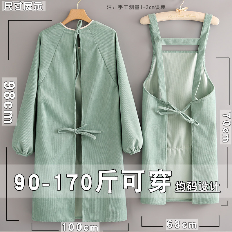  浩瑾围裙