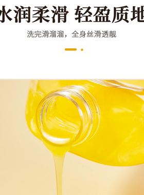 硫磺净满沐浴露祛痘成人男士女通用持久留香深层清洁保湿滋润体香