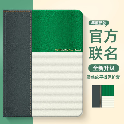 适用华为平板matepadmini保护壳新款11英寸padpro迷你保护套air12硅胶115s柔光平板壳轻薄笔槽m6/m5高级笔记 - 图1