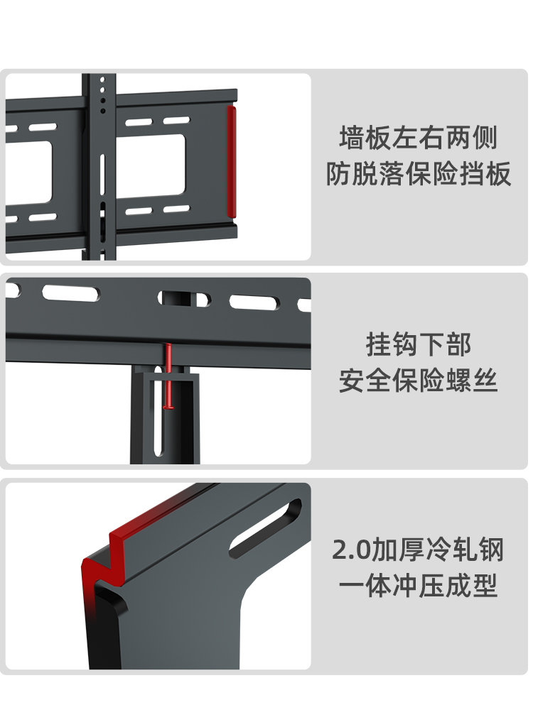 通用小米游戏电视挂架ESPro90超大屏RedmiMAX85/86/100寸壁挂支架 - 图1