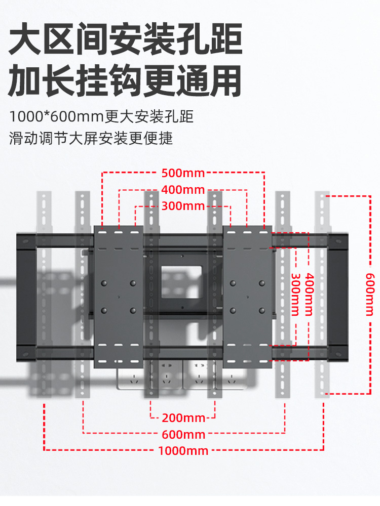 通用伸缩旋转电视机挂架85/98/100寸于创维100A5D/98A23长虹98D6P