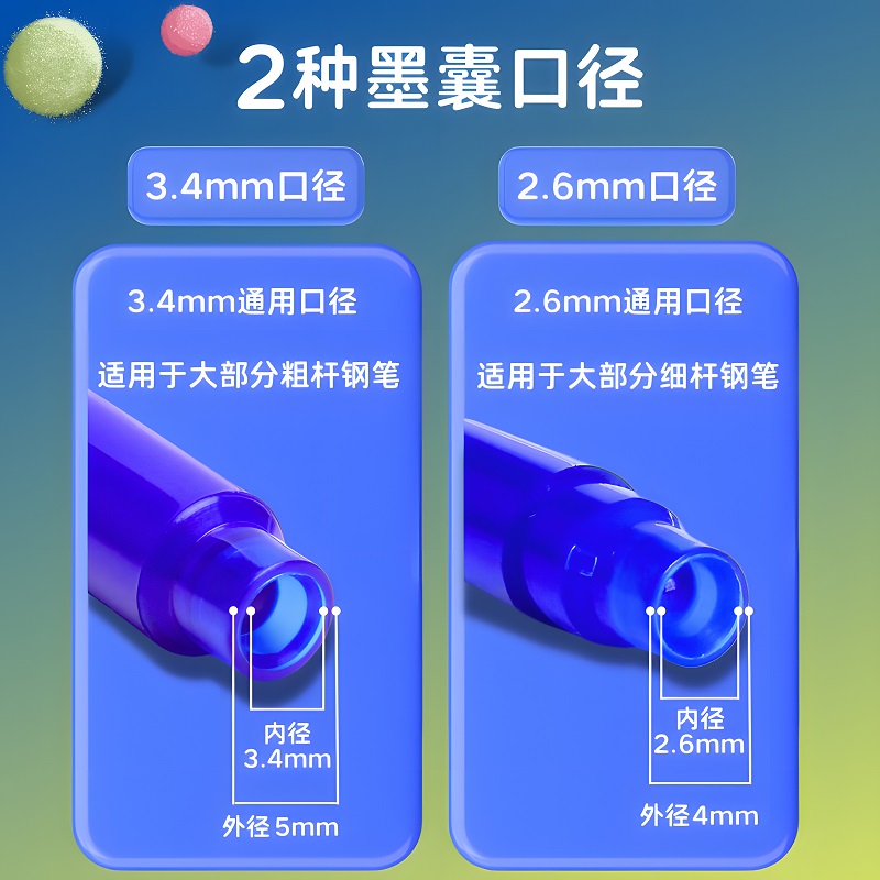 热敏可擦钢笔墨囊50支儿童小学生三年级专用魔力擦晶蓝色墨蓝黑色墨水胆3.4通用可替换磨摩易擦钢笔芯可复写 - 图0