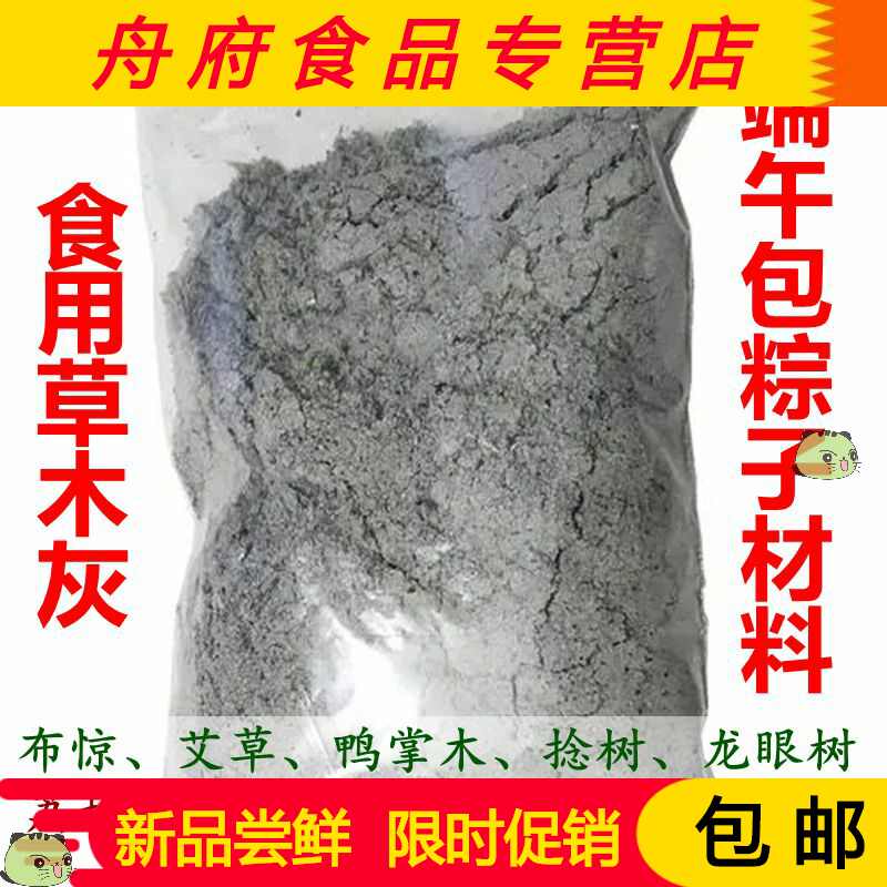 水草食用 新人首单立减十元 21年7月 淘宝海外