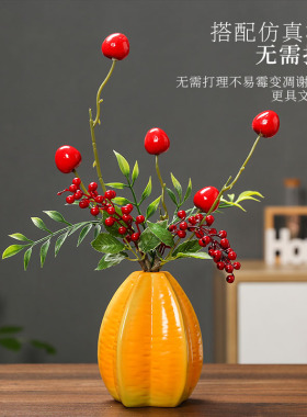 创意仿真柠檬陶瓷花瓶插花花束简约风格客厅办公室桌面摆件装饰品