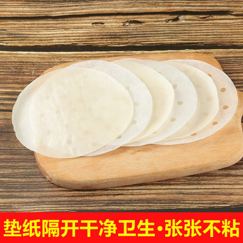 北京烤鸭卷饼皮春饼荷叶饼面皮薄饼筋饼烙馍京酱肉丝烤鸭店商用 - 图1