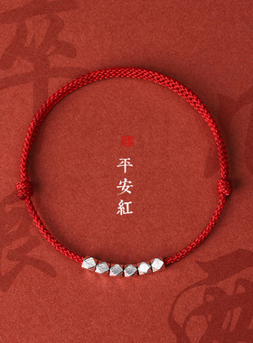 碎银几两s925纯银小方珠红绳手链男女款情侣手链编织文艺简约手绳