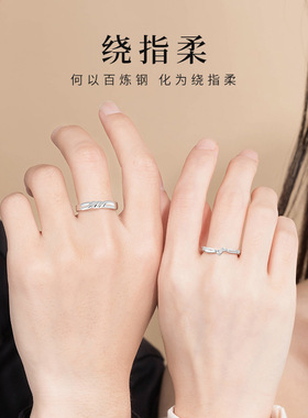 莫比乌斯缠绕S999足银戒指线条素圈情侣轻奢七夕情人节送女友礼物