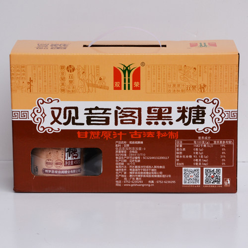 惠州双荣观音阁黑糖甘蔗老红糖粉产妇月子手工大姨妈妇产食糖零食 - 图2