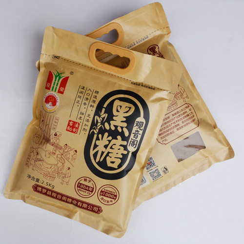 惠州双荣观音阁黑糖甘蔗老红糖粉产妇月子手工大姨妈妇产食糖零食 - 图1