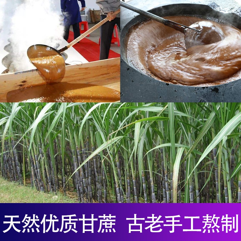 翻砂红糖冰粉配料商用纯正甘蔗云南手工四川食用散装黄糖土红糖水 - 图0