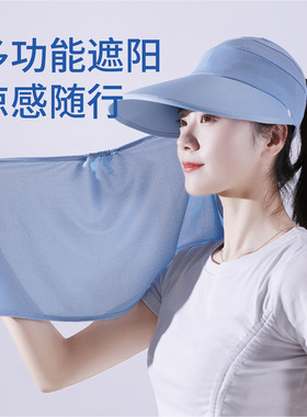 友的户外女夏季大帽檐冰丝防晒