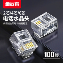 Golden Friend Spring Phone Crystal Head 2 Core 4 Core 6 Core Phone Line Fax Machine rj11 Connection connector head 6p2c4c6c