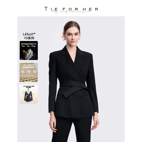 TIEFORHER WOOL WOOL BLACKER