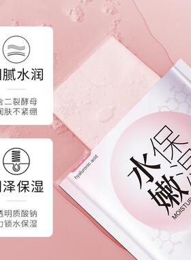 中老年人妈妈面膜紧致抗皱抗衰淡纹淡化细纹美白祛斑补水保湿女士