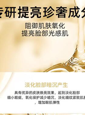 黑绷带抗皱面霜六胜肽晚霜秋冬保湿精华霜紧致淡化细纹嫩肤抗衰老