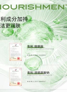 芦荟洗面奶洗面乳亮白保湿深层清洁毛孔控油洗脸膏温和去油女正品