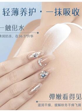 维生素e乳身体乳保湿补水滋润肤面霜护手防干燥粗糙国货