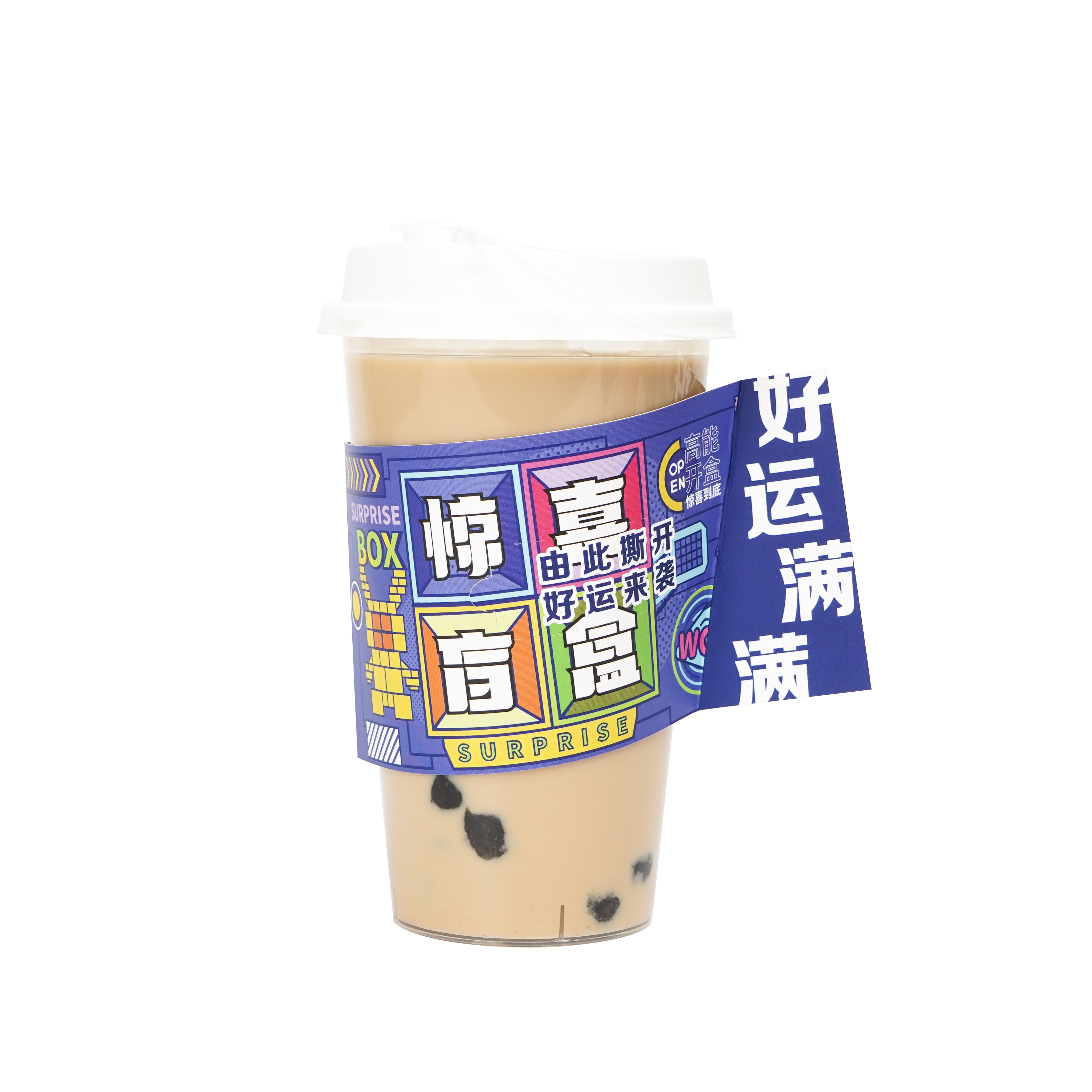 2023水果杯套定制logo防烫隔热通用卡扣咖啡手柄网红创意奶茶杯套