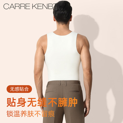 CarreKenbt羊毛保暖背心男发热加厚德绒桑蚕丝打底冬季保暖内衣男 - 图0