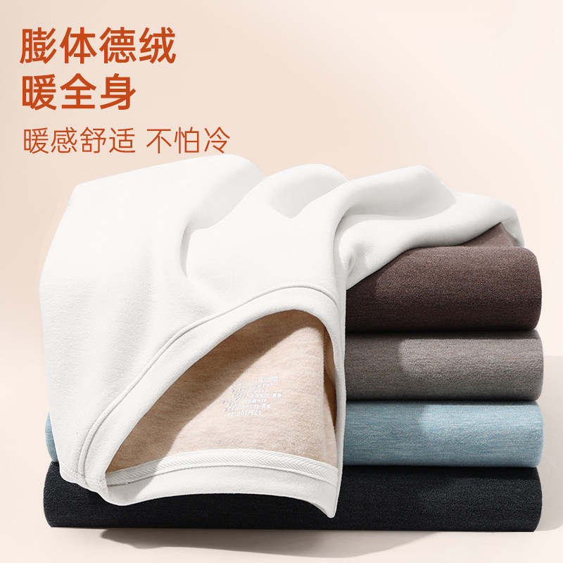 CarreKenbt男士羊毛保暖衣发热加厚德绒打底上衣桑蚕丝保暖内衣男,淘宝优惠券,粉丝福利购,淘宝优惠卷