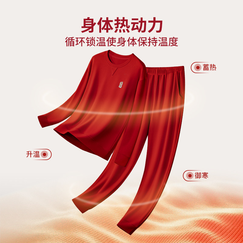  CarreKenbt睡衣/家居服套装