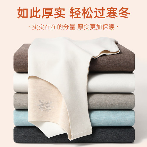 CarreKenbt羊毛保暖背心男发热加厚德绒桑蚕丝打底冬季保暖内衣男 - 图3
