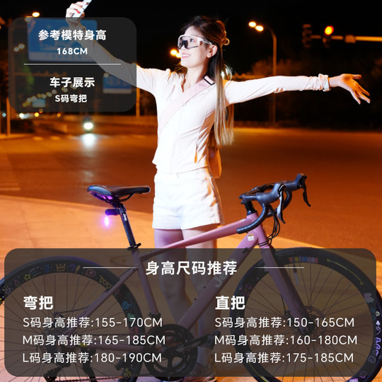 Jeep women's road bike road bike