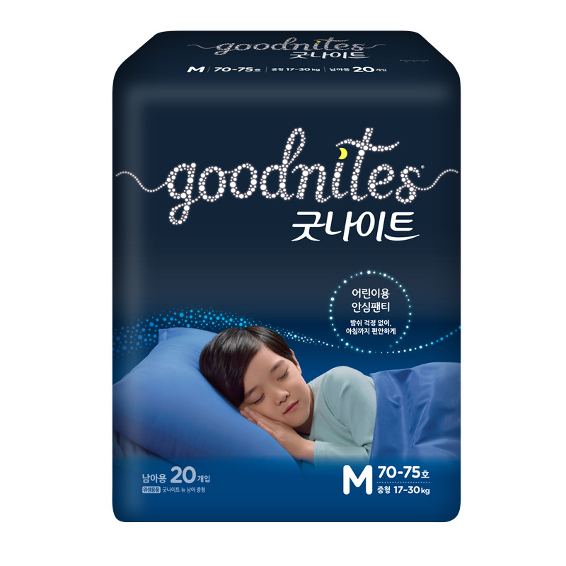 韩国进口好奇GoodNites超大码儿童夜安裤纸尿裤拉拉裤胖宝XXXXL男-图3