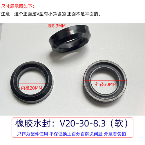 超高压洗车机1812/1814泵头清洗机黑色橡胶主副水封密封维修配件 - 图1