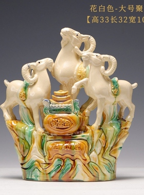 西南缺角黄色的陶瓷的三羊开泰三阳开泰生肖羊招财除四害摆件补角