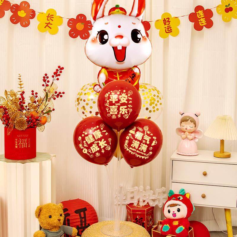 生日快乐桌飘气球装饰场景布置儿童宝宝满月百天周岁仪式派对背景,淘宝优惠券,粉丝福利购,淘宝优惠卷