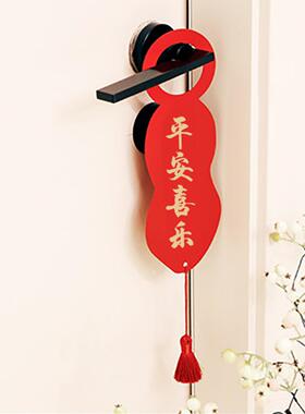 门把手挂件结婚结婚挂饰门把手小挂件婚房布置新房客厅卧室盆栽装