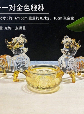 水晶貔貅摆件一对公母开镇招宅财家里过聚宝盆的办公室店铺家居光