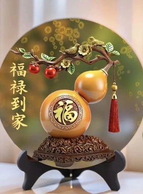 福禄到家八方来财旺宅桌面摆件葫芦摆台家居玄关摆台家用装饰画