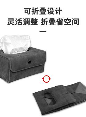 饰品纸巾盒高档简约车载高颜值纸巾盒高级收纳内饰挂袋女士遮阳板