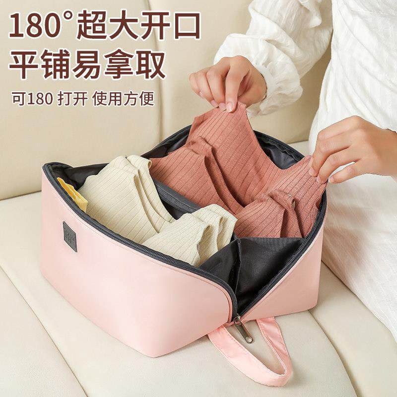内衣收纳袋旅行收纳包可携式内裤文胸出差旅游行李箱分装整理的袋,淘宝优惠券,粉丝福利购,淘宝优惠卷