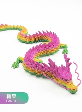 中国龙造景金龙饰品网红3d打印儿童玩具仿真创意手工礼物定制