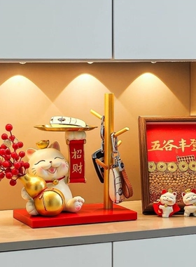 书房氛围布置钥匙收纳玄关摆件乔迁之喜入宅礼物全套新居布置装饰