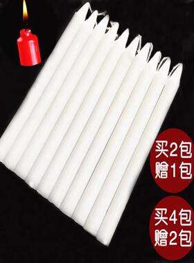 白色蜡烛家用照明停电应急防灾蜡烛白色蜡烛无烟无臭蜡烛烛台红色